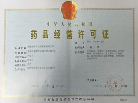 榮譽(yù)資質(zhì)